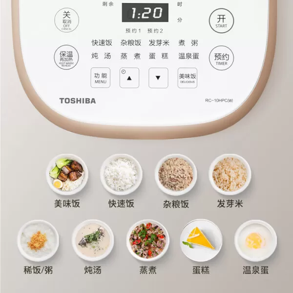 💢东芝RC-10HPC电饭煲怎么样?东芝IH发芽米鲜饭煲评测