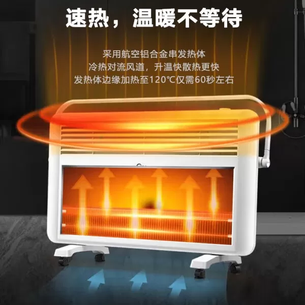 💞美的NDK20-17DW欧式快热炉怎么样?评测:IPX4防水加湿烘衣