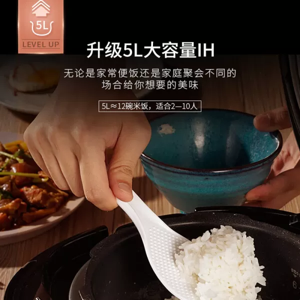 🏅福库CRP-HWF108FH电饭煲怎么样?评测:高压IH加热打铁名匠内胆