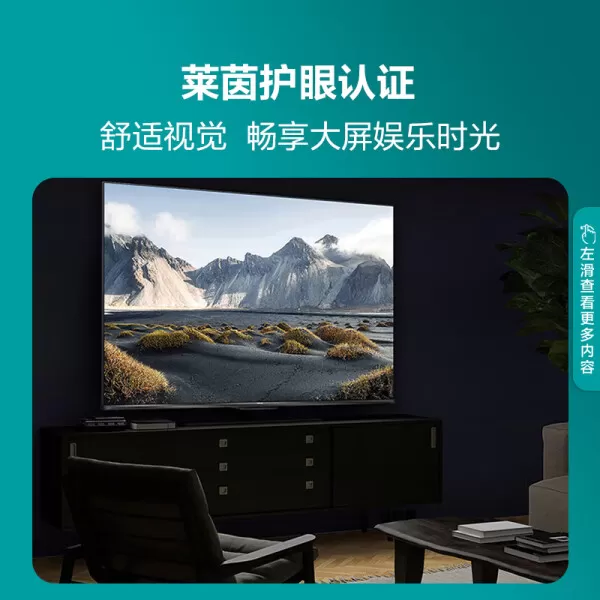 🉑海信55E3H电视怎么样?测评性能卓越的AI远场语音全面屏