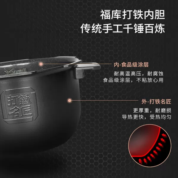 🏅福库CRP-HWF108FH电饭煲怎么样?评测:高压IH加热打铁名匠内胆