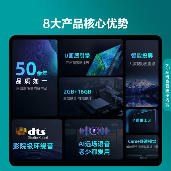 🉑海信55E3H电视怎么样?测评性能卓越的AI远场语音全面屏