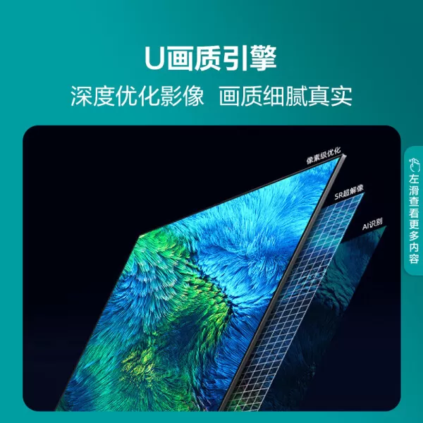 🉑海信55E3H电视怎么样?测评性能卓越的AI远场语音全面屏