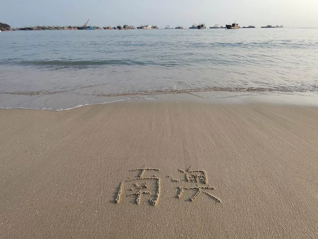 旅游推荐💗一人游：汕头南澳岛环岛骑行分享（多图）