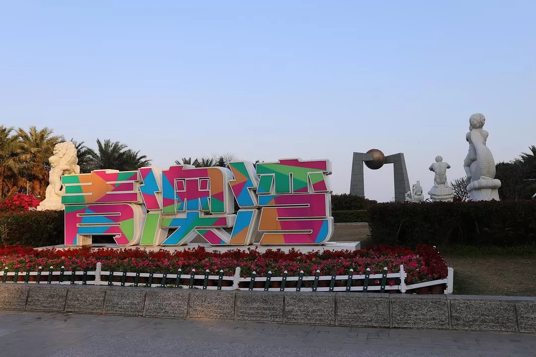 旅游推荐💗一人游：汕头南澳岛环岛骑行分享（多图）