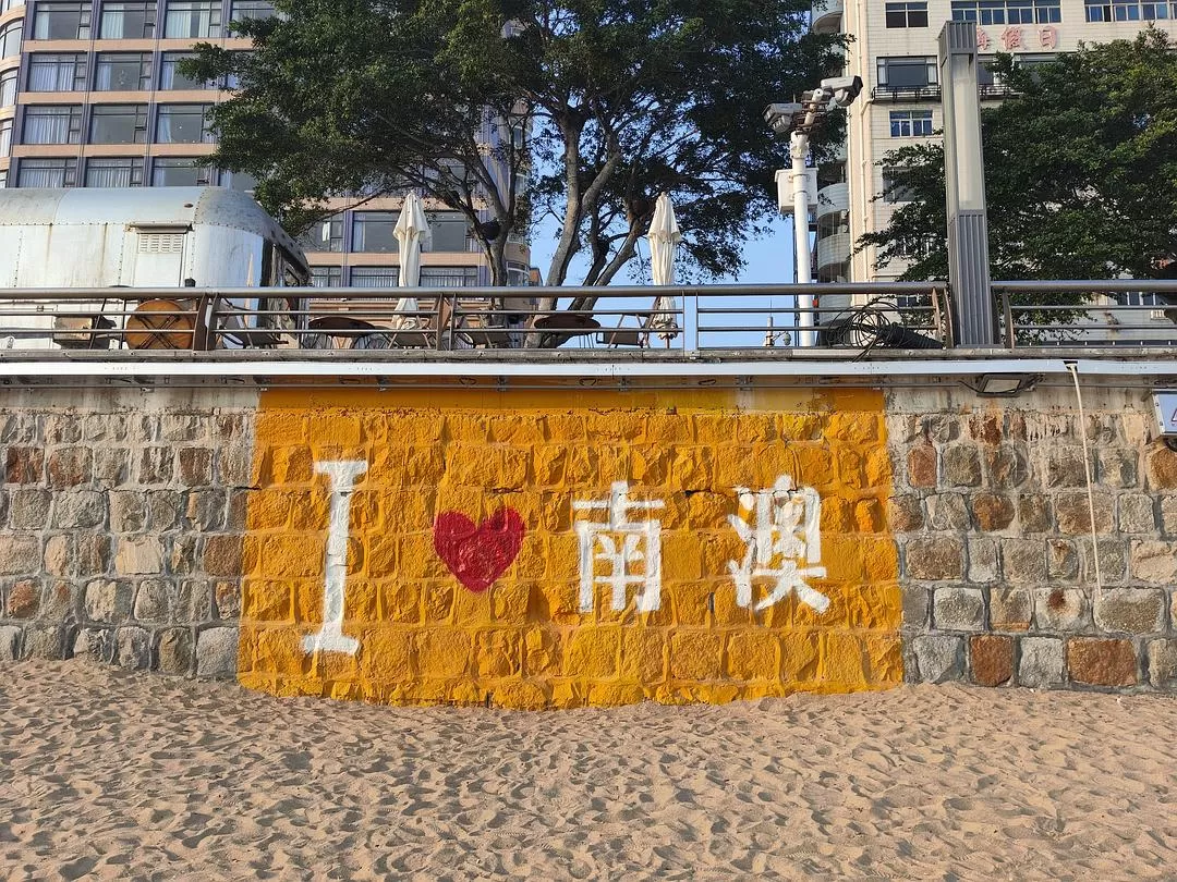 旅游推荐💗一人游：汕头南澳岛环岛骑行分享（多图）