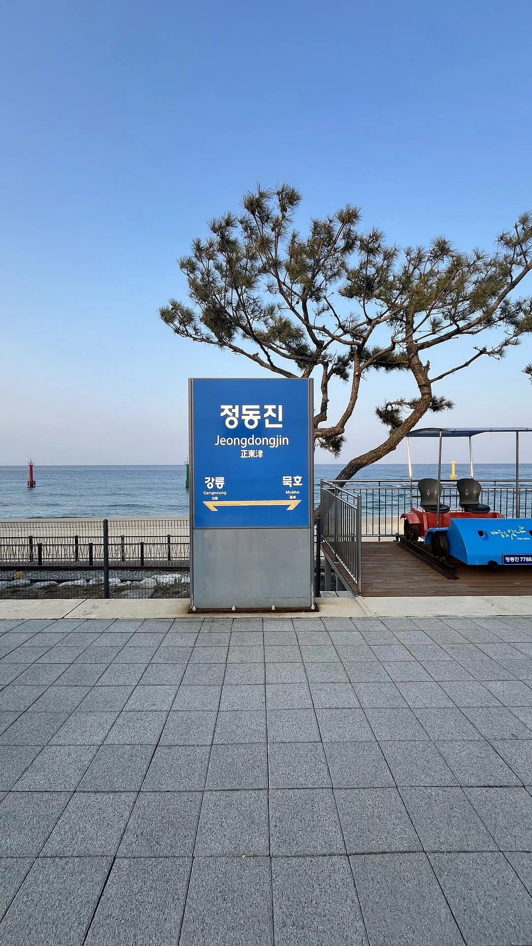 旅游推荐🧧一人游：韩国江陵 美丽宁静的大海🌊会永远喜欢的城市