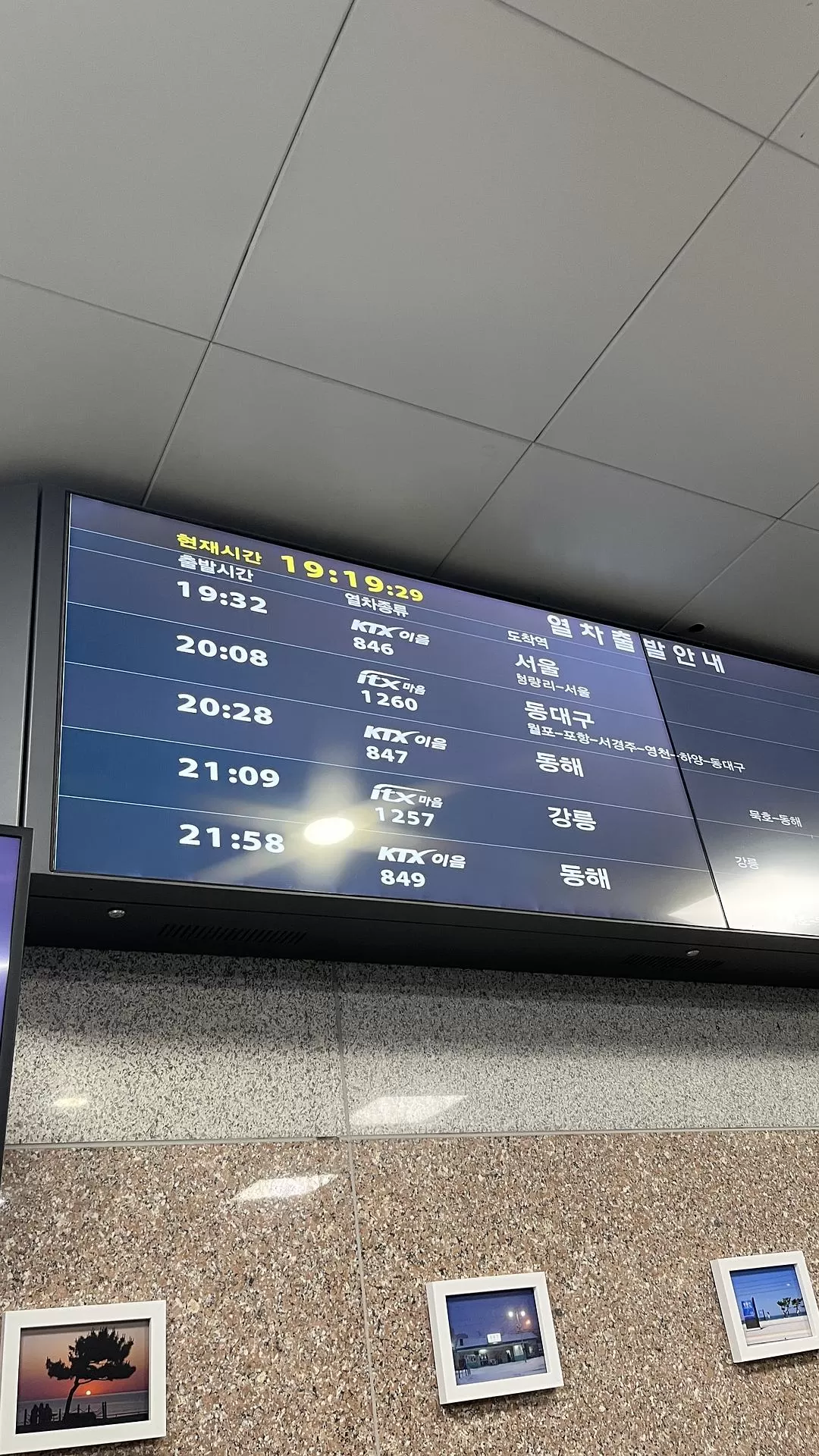 旅游推荐🧧一人游：韩国江陵 美丽宁静的大海🌊会永远喜欢的城市