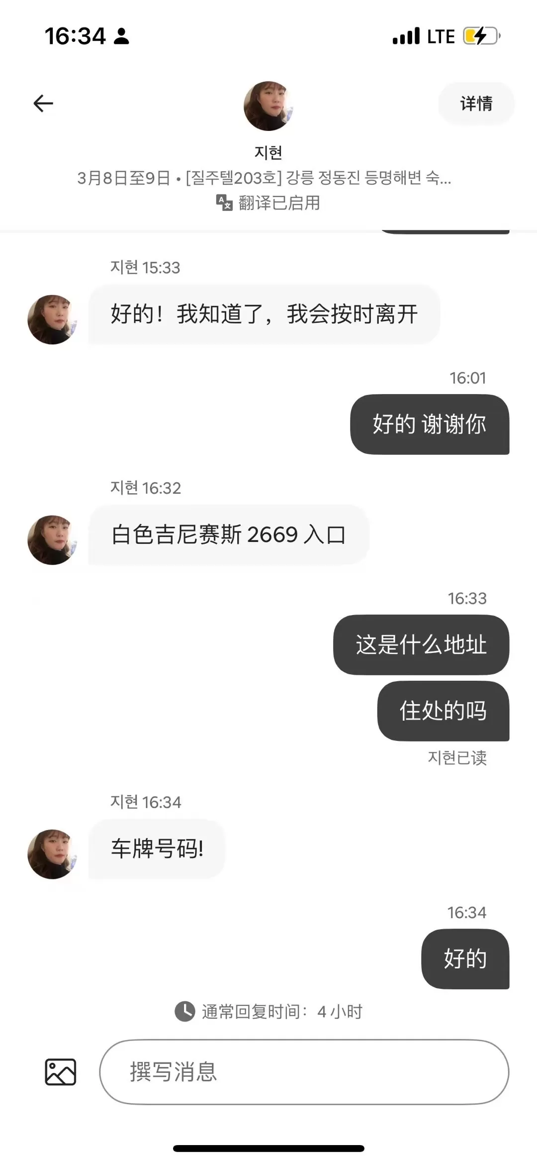 旅游推荐🧧一人游：韩国江陵 美丽宁静的大海🌊会永远喜欢的城市