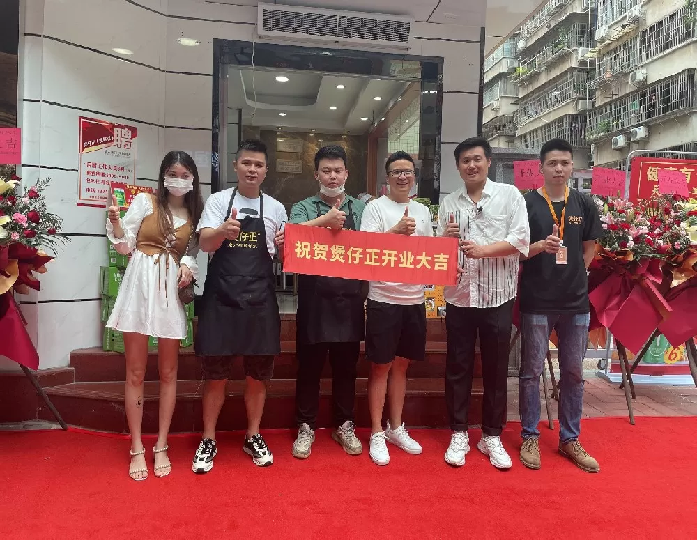 开一家煲仔饭加盟店除了经济实力外还需要具备什么？