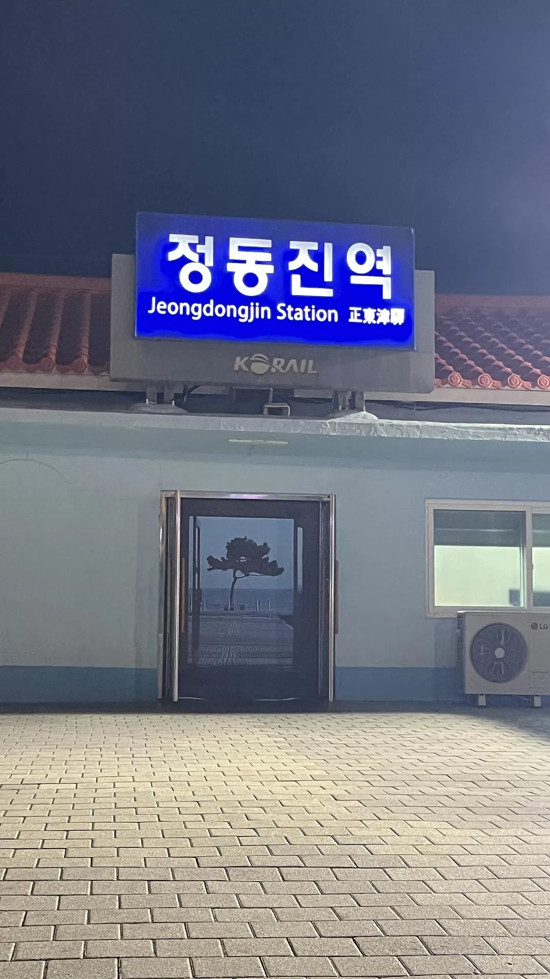 旅游推荐🧧一人游：韩国江陵 美丽宁静的大海🌊会永远喜欢的城市