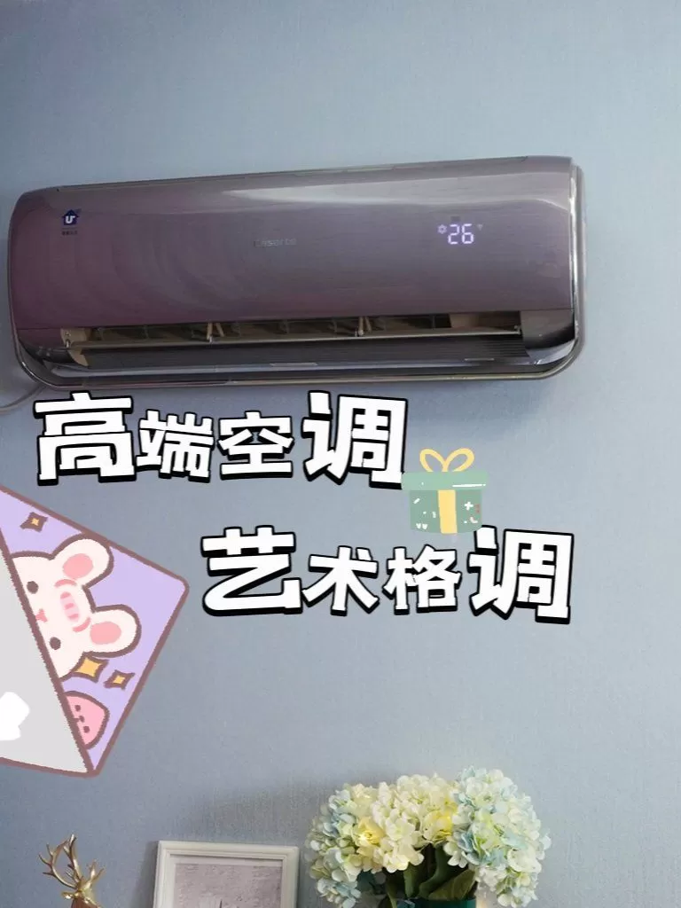 💓卡萨帝云鼎极光除尘1.5p软风空调CAS351UEA(81)U1评测卡萨帝壁挂式空调怎么样?