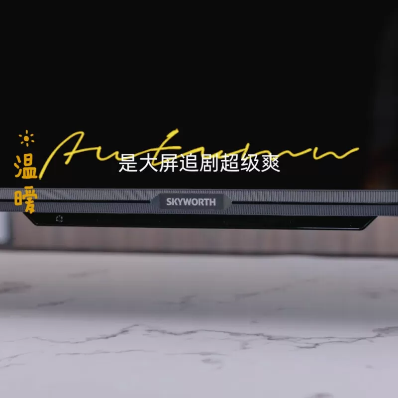 🤬创维85A5Pro全景屏语音4K超高清平板电视85寸评测创维液晶电视怎么样?