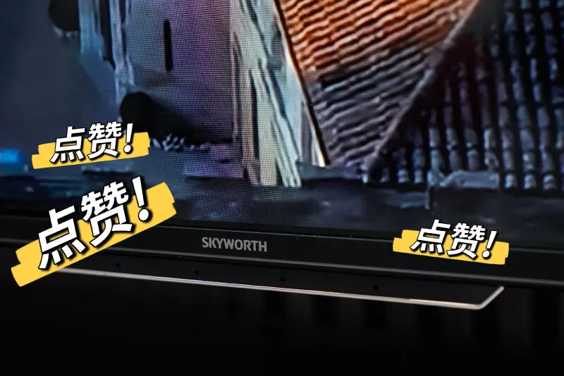 🥈创维55A3声控一键投屏全景屏平板电视55寸评测创维液晶电视怎么样?