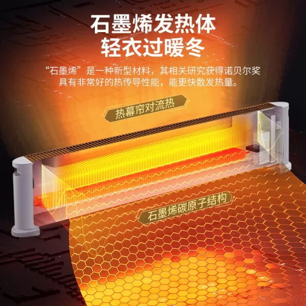 🈲美的HDV22U静暖踢脚线取暖器怎么样?评测:石墨烯IP24级防水