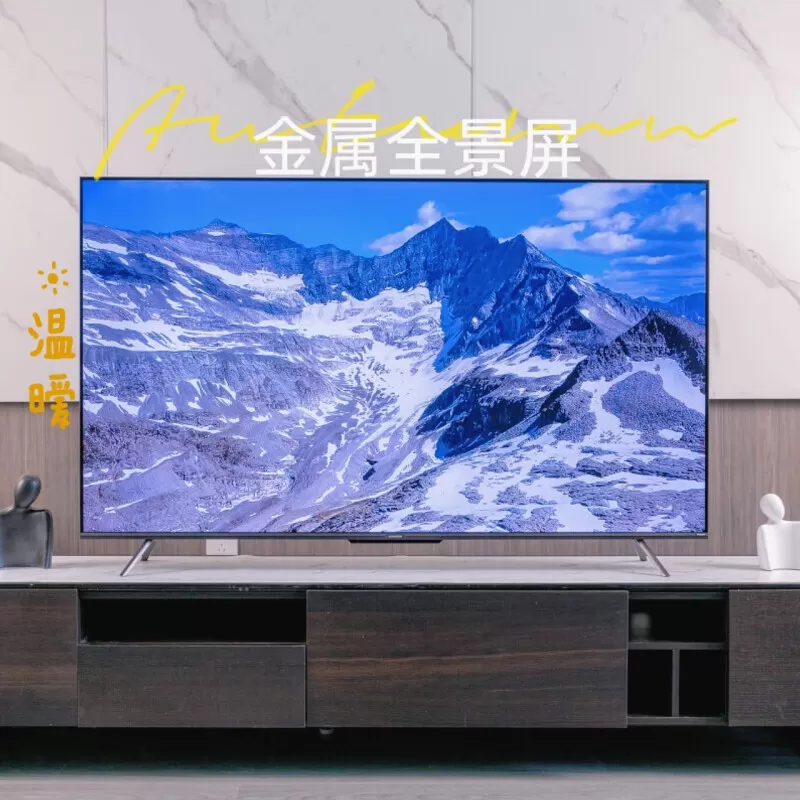 🤬创维85A5Pro全景屏语音4K超高清平板电视85寸评测创维液晶电视怎么样?