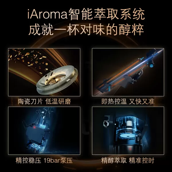 ⭐西门子TI955809CN咖啡机怎么样?西门子EQ.9Plus咖啡机评测