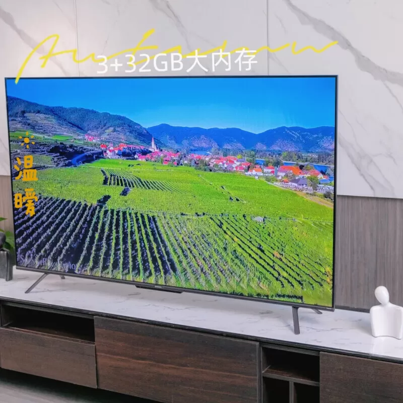 🤬创维85A5Pro全景屏语音4K超高清平板电视85寸评测创维液晶电视怎么样?