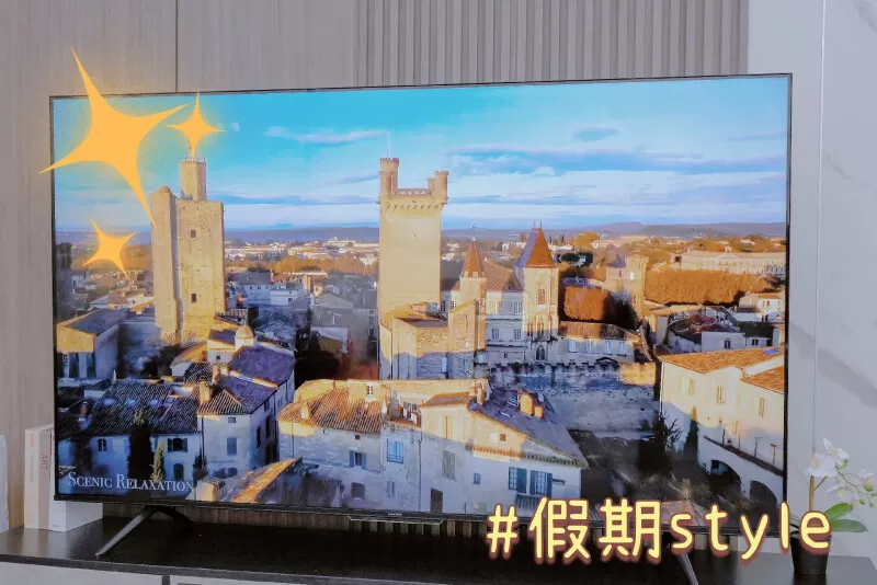 🥈创维55A3声控一键投屏全景屏平板电视55寸评测创维液晶电视怎么样?