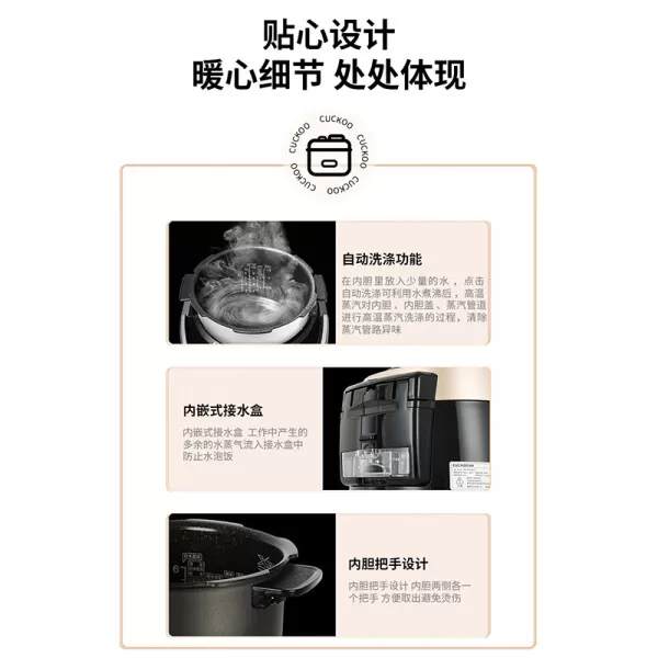 💥福库CRP-PK0680FG电饭煲怎么样?评测:麦饭石高压电饭煲