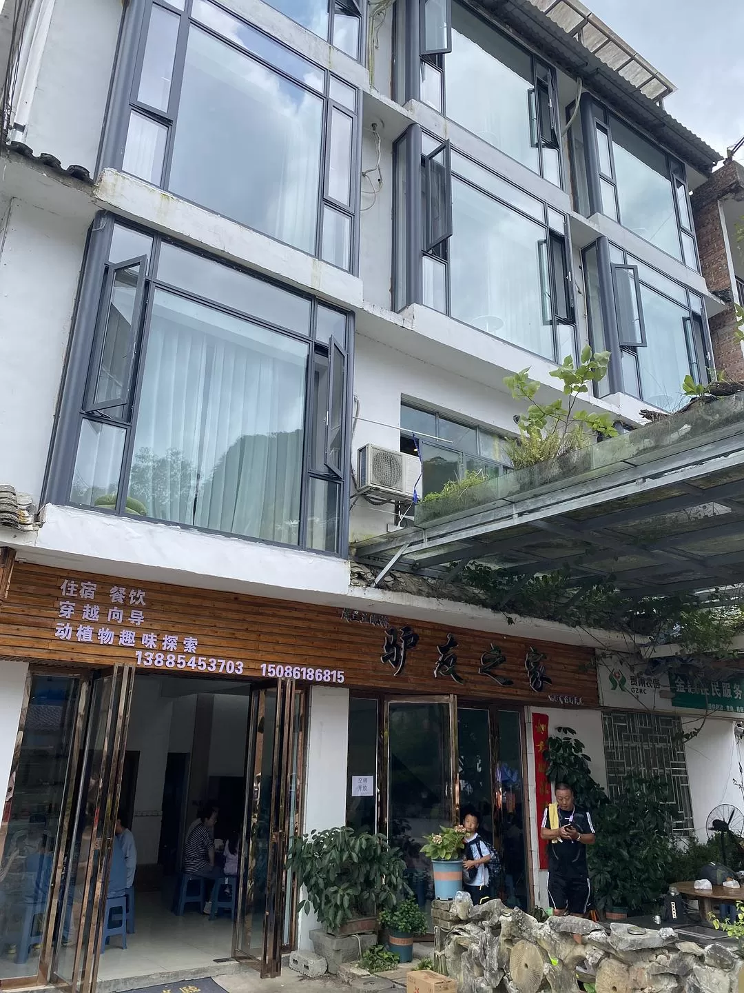 旅游推荐🏅家庭游：贵州茂兰原始森林穿越