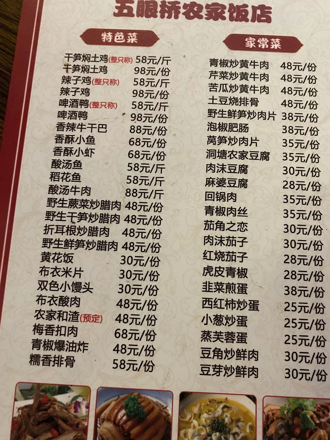 旅游推荐🏅家庭游：贵州茂兰原始森林穿越