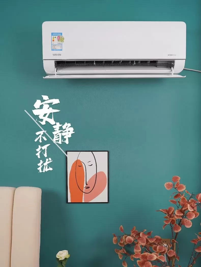 ㊙️华凌35HL1Pro变频冷暖壁挂空调KFR-35GW/N8HL1Pro评测华凌壁挂式空调怎么样?