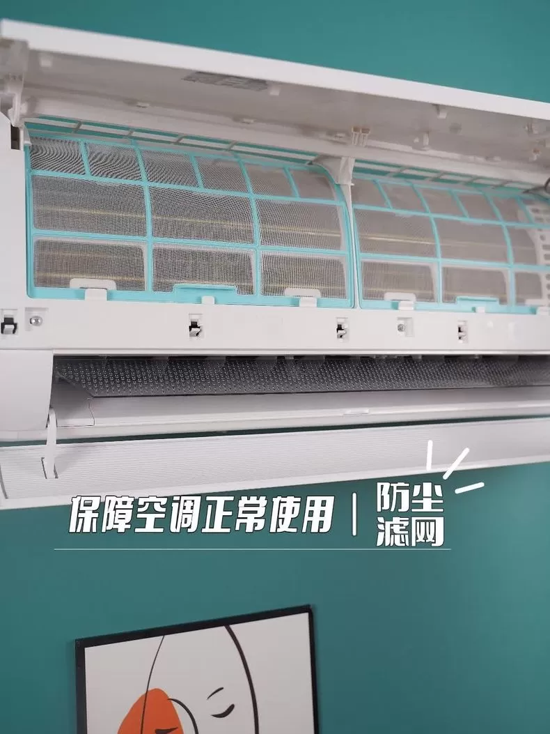 ㊙️华凌35HL1Pro变频冷暖壁挂空调KFR-35GW/N8HL1Pro评测华凌壁挂式空调怎么样?