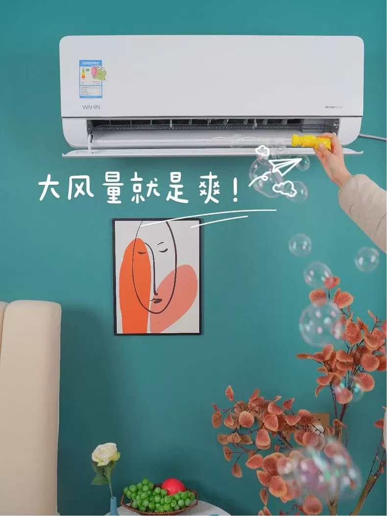 ㊙️华凌35HL1Pro变频冷暖壁挂空调KFR-35GW/N8HL1Pro评测华凌壁挂式空调怎么样?