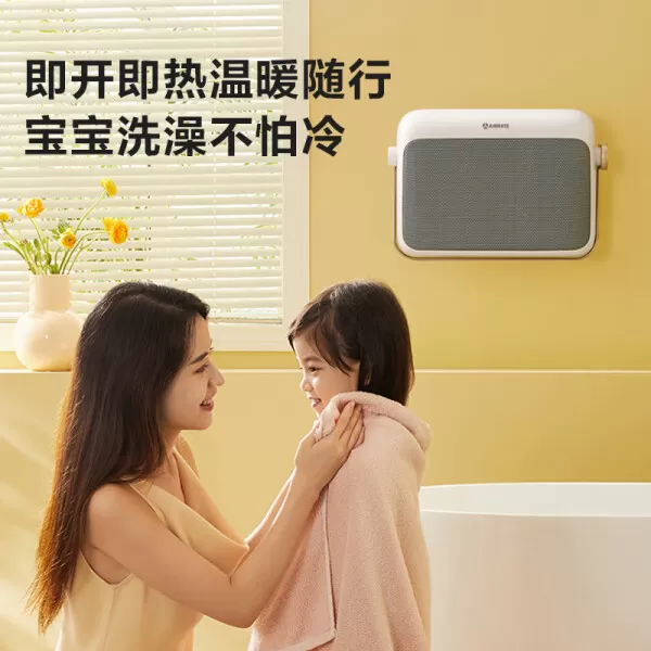 ✨艾美特HP20-K47石墨烯暖风机怎么样?评测:浴室壁挂防水速热