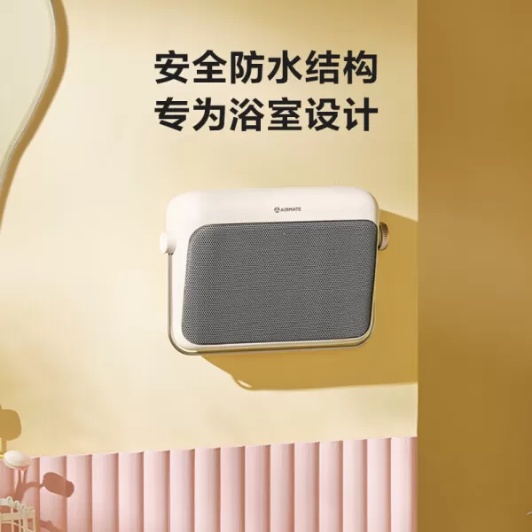 ✨艾美特HP20-K47石墨烯暖风机怎么样?评测:浴室壁挂防水速热