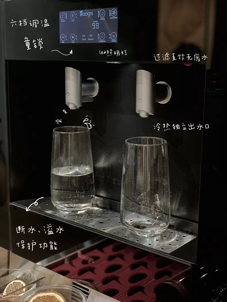 💞DAOGRSV3净水器嵌入式管线机评测DAOGRS管线机怎么样?