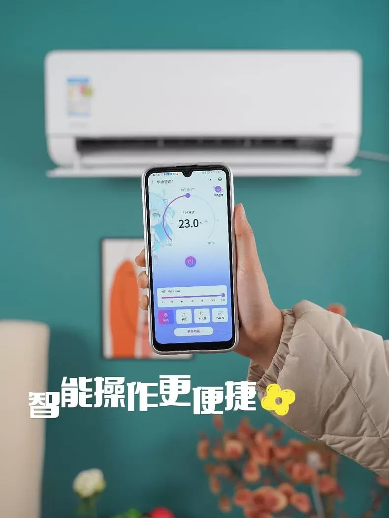 ㊙️华凌35HL1Pro变频冷暖壁挂空调KFR-35GW/N8HL1Pro评测华凌壁挂式空调怎么样?