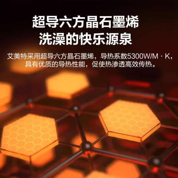 ✨艾美特HP20-K47石墨烯暖风机怎么样?评测:浴室壁挂防水速热