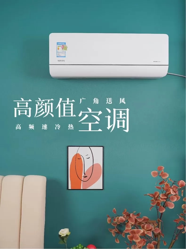 ㊙️华凌35HL1Pro变频冷暖壁挂空调KFR-35GW/N8HL1Pro评测华凌壁挂式空调怎么样?