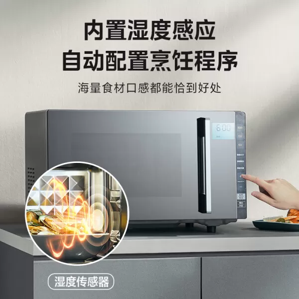 🥇美的PC23M8微波炉怎么样?评测:自动调温智能变频微烤一体机