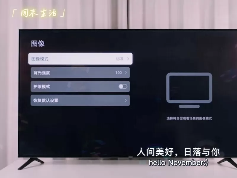 ㊙️荣耀智慧屏X3iHN75BYRA护眼4K液晶电视75寸评测荣耀液晶电视怎么样?
