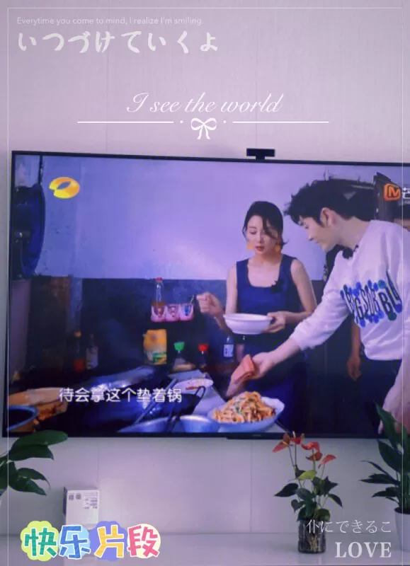 🉑华为智慧屏S超薄4K超高清液晶电视75寸评测华为液晶电视怎么样?