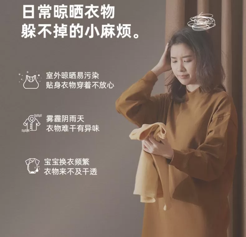 🤬小熊UV杀菌烘干机家用干衣机HGJ-A10W1评测小熊烘干机怎么样?