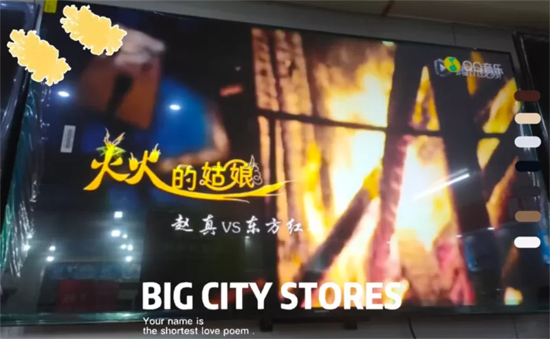 ⚡海尔LU65D31(PRO)声控智能投屏平板电视65寸评测海尔液晶电视怎么样?