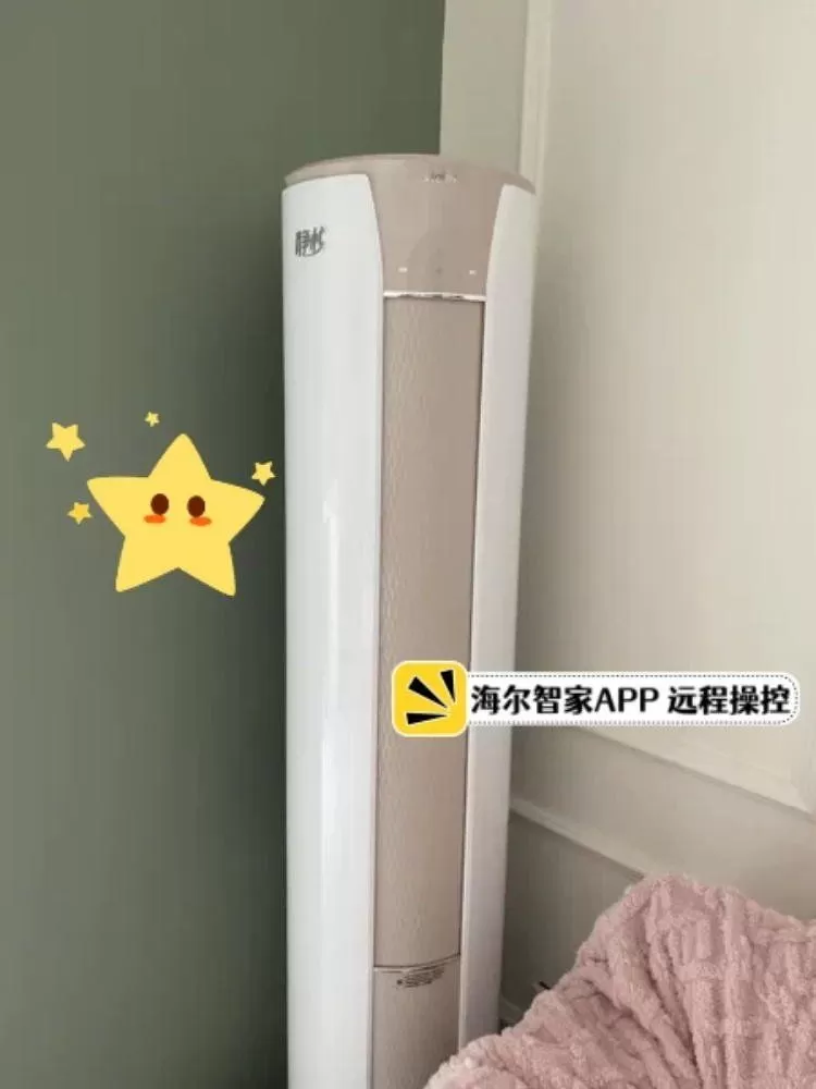 🉑海尔静悦3匹自清洁柜机立式空调KFR-72LW/06KCA83U1评测海尔立式空调怎么样?