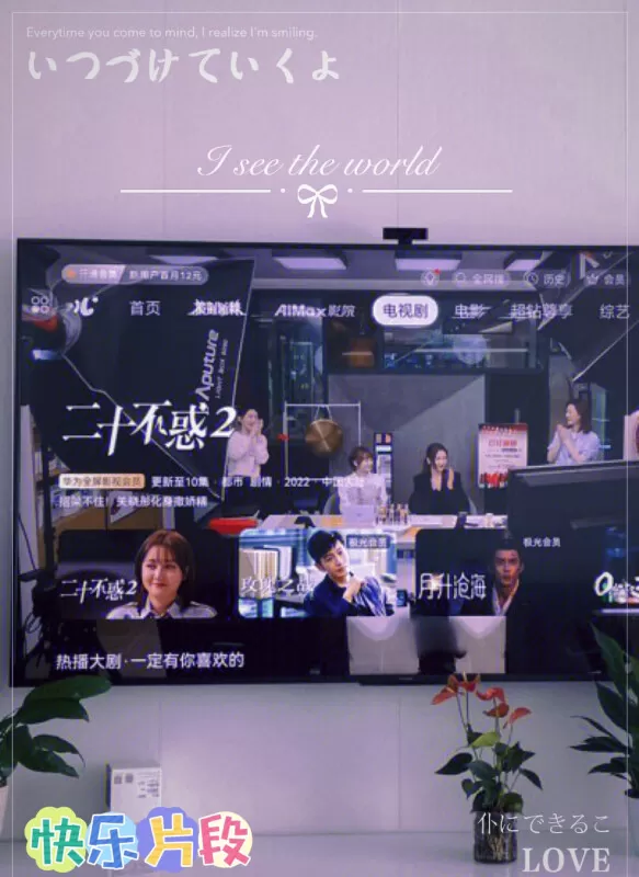 🉑华为智慧屏S超薄4K超高清液晶电视75寸评测华为液晶电视怎么样?