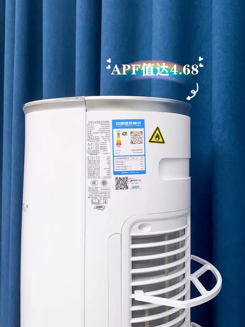 💢美的风锦智能清洁2匹变频空调柜机KFR-51LW/N8ZHB1评测美的立式空调怎么样?