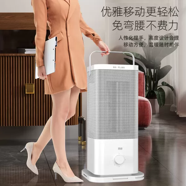 🏅西丽HT-J0120取暖器怎么样?评测:5管五面五档碳纤维发热