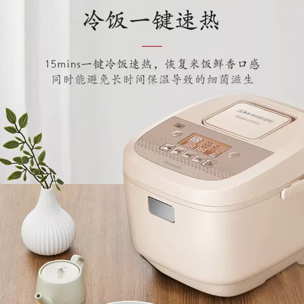 🤬松下SR-HR102-R电饭煲怎么样?评测:立体IH远红外真香煲