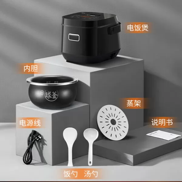 💢苏泊尔20HC949C电饭煲怎么样?评测:IH电磁加热活芯浸泡智能电饭煲