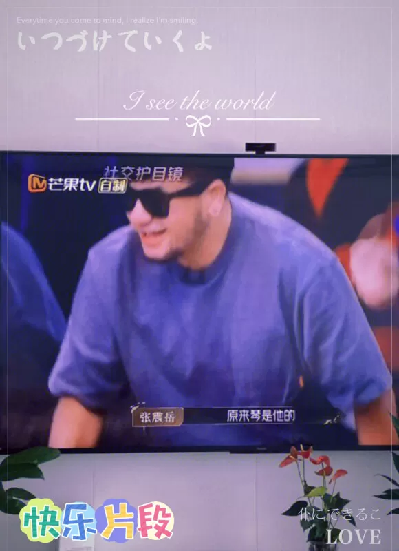 🉑华为智慧屏S超薄4K超高清液晶电视75寸评测华为液晶电视怎么样?