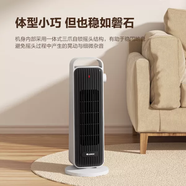 🏅格力NFTA-X6020B暖风机怎么样?评测:冷暖两用5种模式