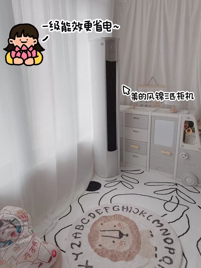 💫美的风锦空调3匹立式除湿柜机KFR-72LW/N8ZHB1评测美的立式空调怎么样?