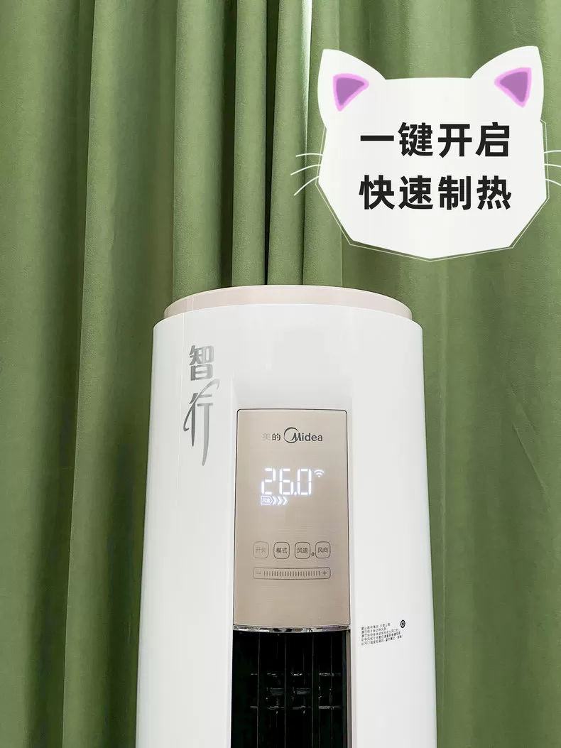📢美的智行3匹自清洁立式空调KFR-72LW/BDN8Y-YA400(3)A评测美的立式空调怎么样?